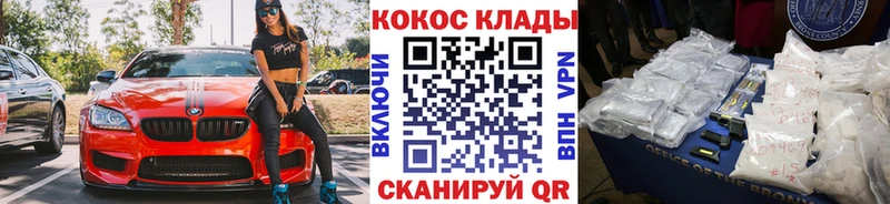 Альфа ПВП Кропоткин