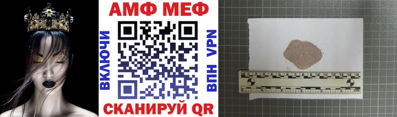 Амфетамин VHQ Кропоткин
