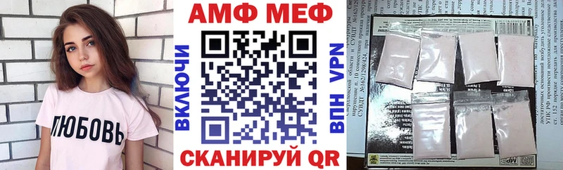 Amphetamine Розовый  Купить закладки  Кропоткин 