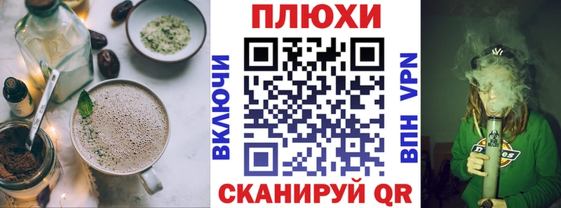 Купить закладки  Кропоткин  Canna-Cookies конопля 