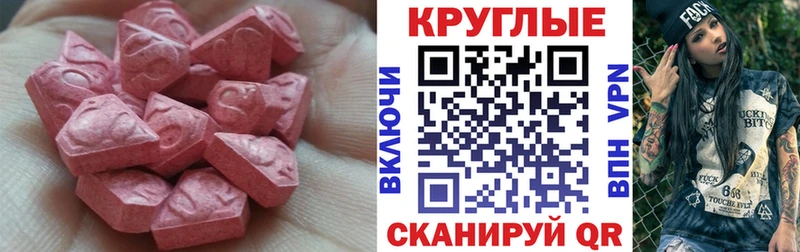 Ecstasy 280 MDMA  Купить закладки  Кропоткин 