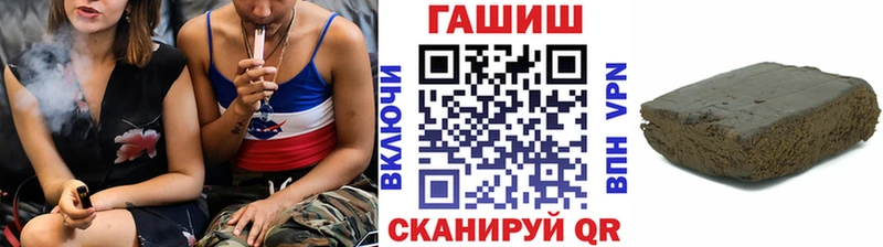 Гашиш hashish  Купить закладки  Кропоткин 
