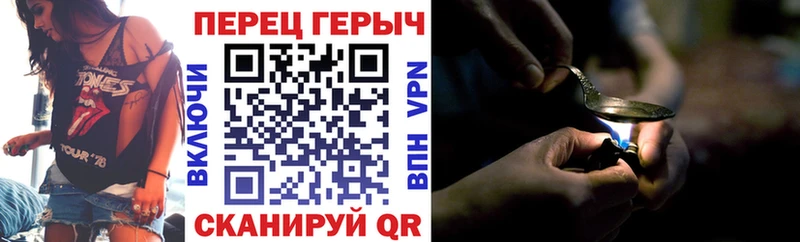Купить  Кропоткин  ГЕРОИН Афган 