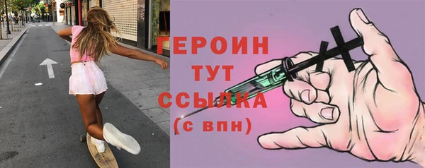 амфетамин Волосово