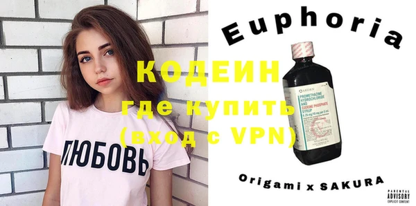 амфетамин Волосово