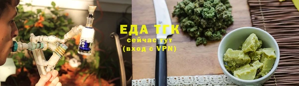 амфетамин Волосово