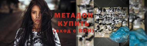 кокс Волоколамск