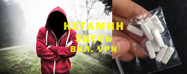 амфетамин Волосово