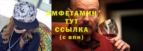 амфетамин Волосово