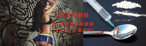 амфетамин Волосово