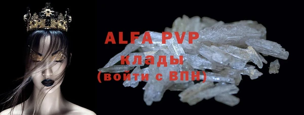 МДПВ Володарск