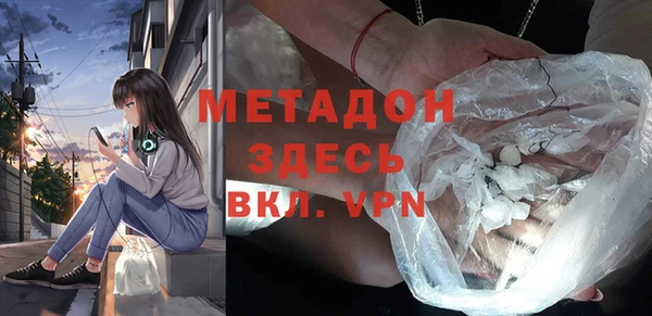 амфетамин Волосово