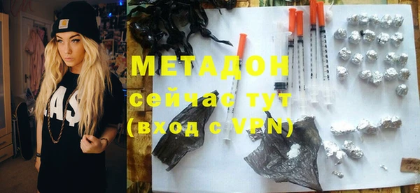 МДПВ Володарск