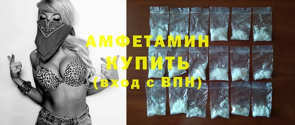 амфетамин Волосово