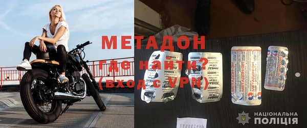 амфетамин Волосово