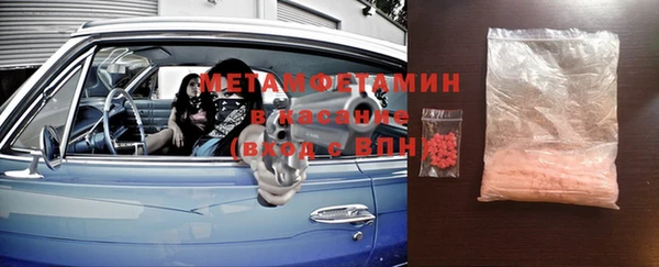 амфетамин Волосово