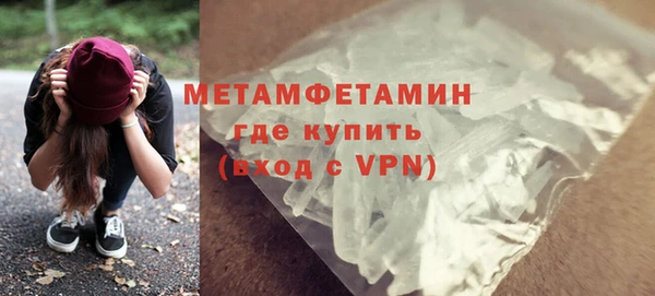 кокс Волоколамск