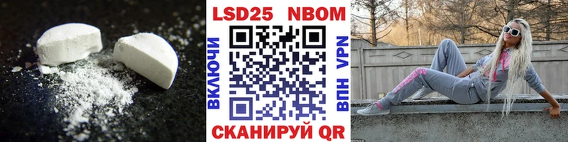Лсд 25 экстази кислота  Купить  Кропоткин 