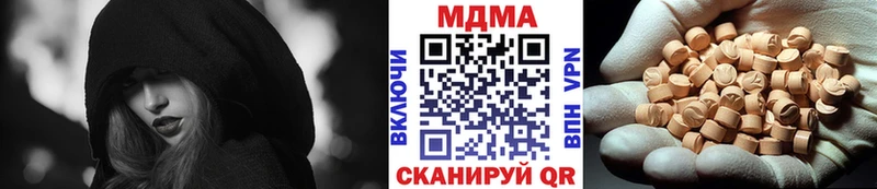 Купить закладки  Кропоткин  MDMA кристаллы 
