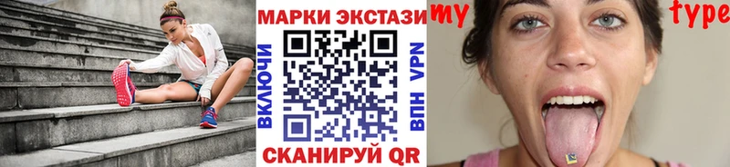 Купить где  Кропоткин  Наркотические марки 1,8мг 