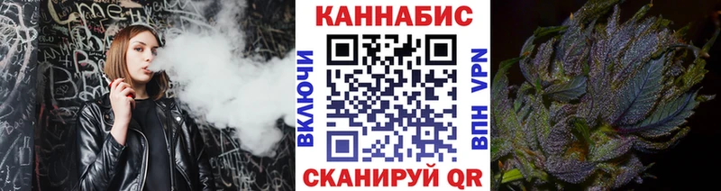 Шишки марихуана VHQ  Купить закладки  Кропоткин 